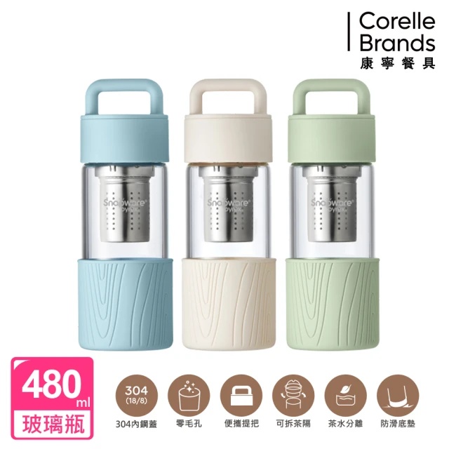 CorelleBrands 康寧餐具 晶透手提茶隔耐熱玻璃水瓶480ml兩入組(三色任選)