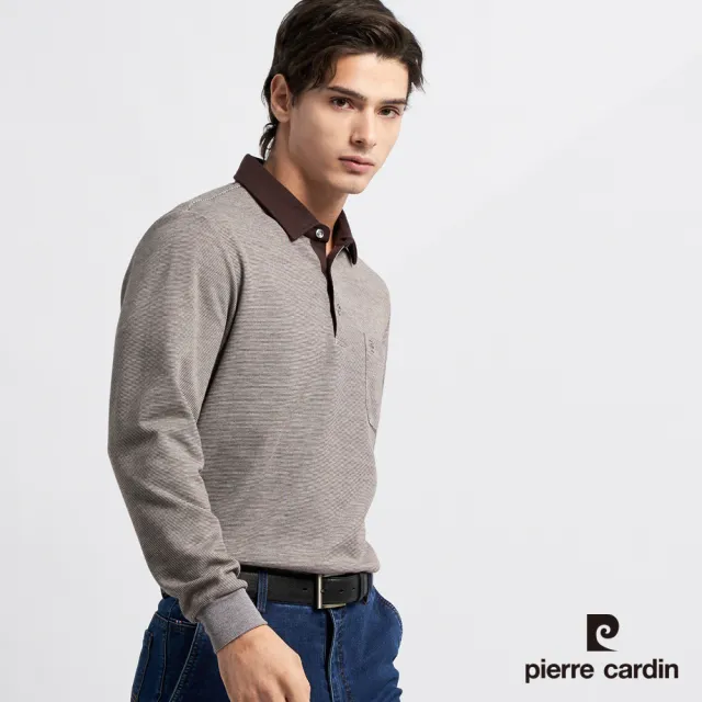 【pierre cardin 皮爾卡登】網路獨家 男款 保暖棉質混紡雙色組織刷毛長袖POLO衫-咖啡色(7225288-85)