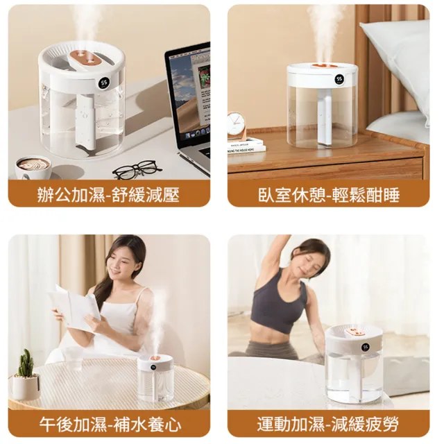 WODER 智能數顯雙噴2L大容量加濕器 靜音霧化水氧機 USB桌面空氣加濕機噴霧器 保濕補水噴霧機
