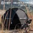 【AURMO】Ver3 球型基地帳篷(小全餐_含外雨罩)