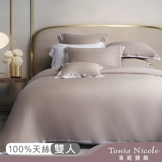 【Tonia Nicole 東妮寢飾】活動品-環保印染100%萊賽爾天絲被套床包組-梧桐(雙人)