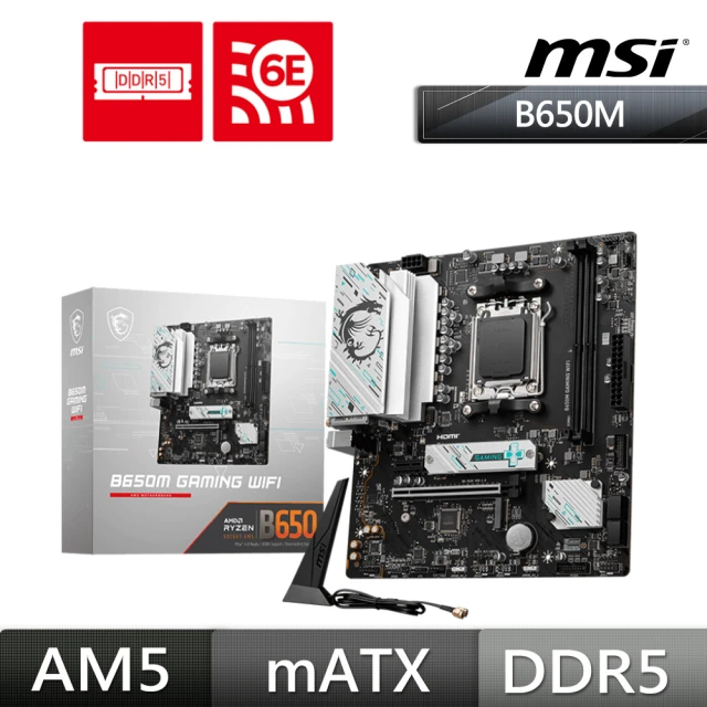 【MSI 微星】B650M GAMING WIFI 主機板