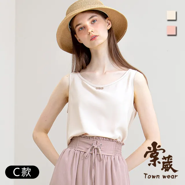 【TOWN’WEAR 棠葳】精選舒柔百搭上衣(三款任選/多色/素色/幾何/印圖/短袖/休閒/韓系/背心/鑽飾)