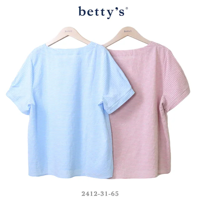 【betty’s 貝蒂思】橫條紋裝飾釦子布條壓線上衣(共二色)