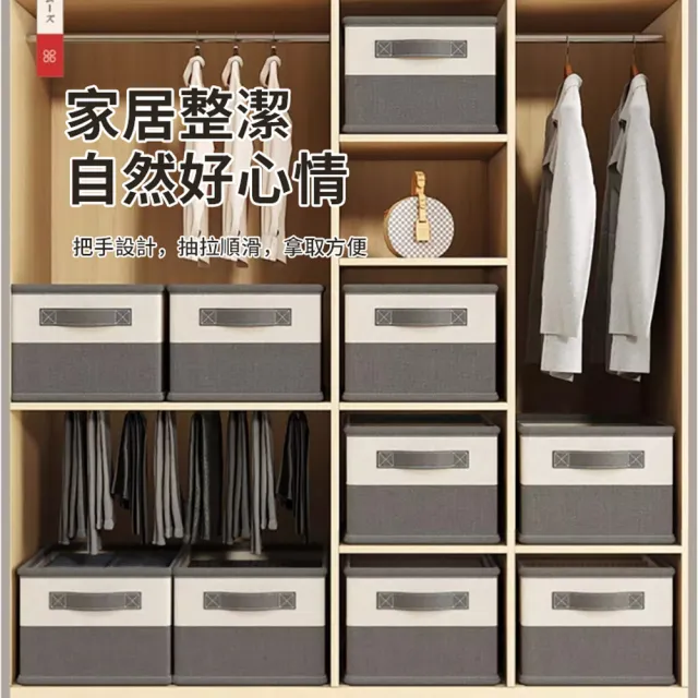 【SONYA】家用加厚折疊大容量被子衣物收納盒 衣服褲子收納箱 防潮整理箱 50*35*23cm