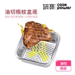 【CookPower 鍋寶】316不鏽鋼可微波收納保鮮盒4件組(340ml+700ml+1250ml+2100ml)