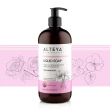 即期品【Alteya】天竺葵&玫瑰-液態皂(500ml)