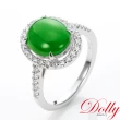 【DOLLY】14K金 緬甸冰種正綠A貨翡翠鑽石戒指