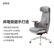 【SIDIZ】GC PRO 頂級風扇LED電競椅 含座椅風扇及椅背LED燈(電競椅 電腦椅 人體工學椅)