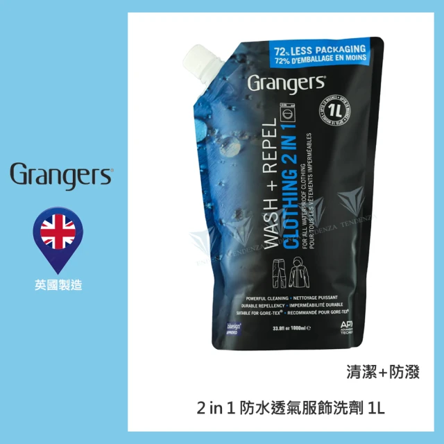 英國 Grangers 防水透氣服飾防潑噴劑-500ml(防