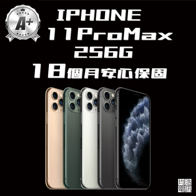 Apple A+級福利品 iPhone 12 Mini(12