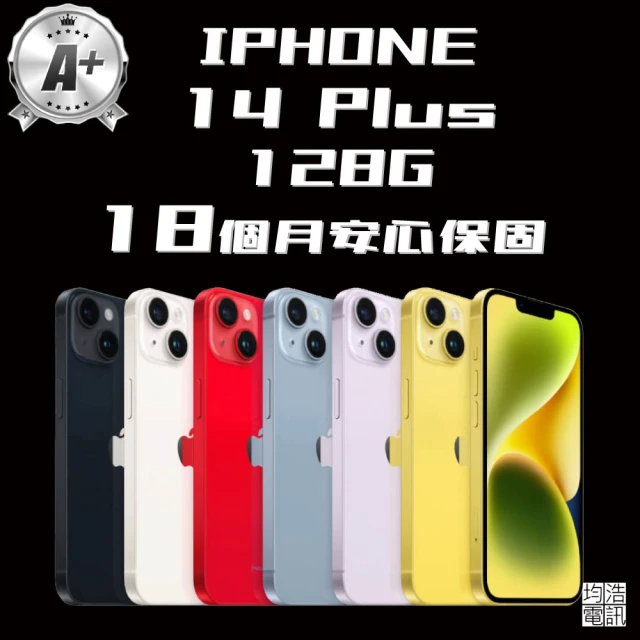 Apple A+級福利品 iPhone 14 Plus(128G/6.7吋)
