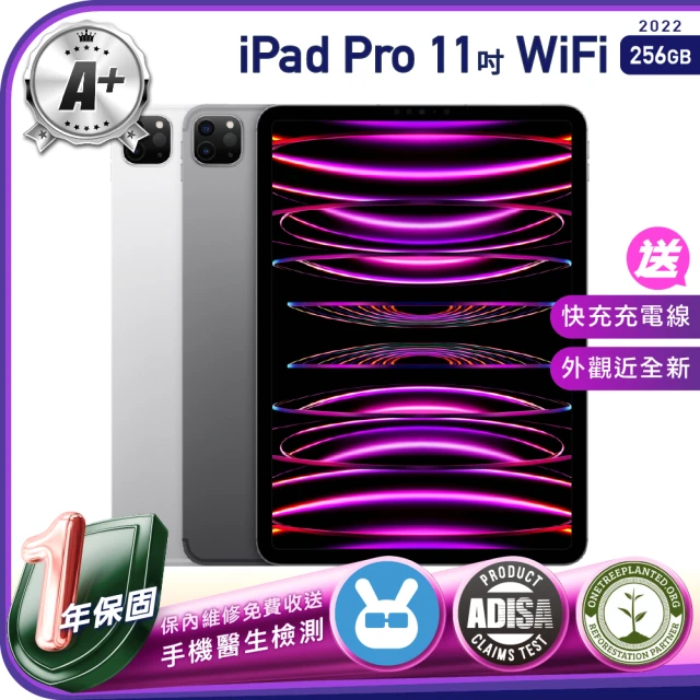 Apple A+級福利品 iPad Pro M2 2022年（11吋／WiFi／256G）