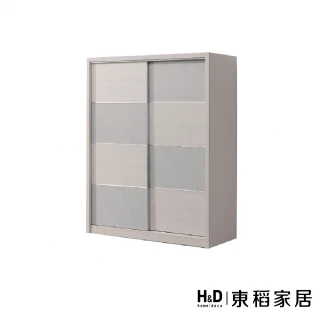 【H&D 東稻家居】雙色衣櫃5x7尺(TKHT-07234)