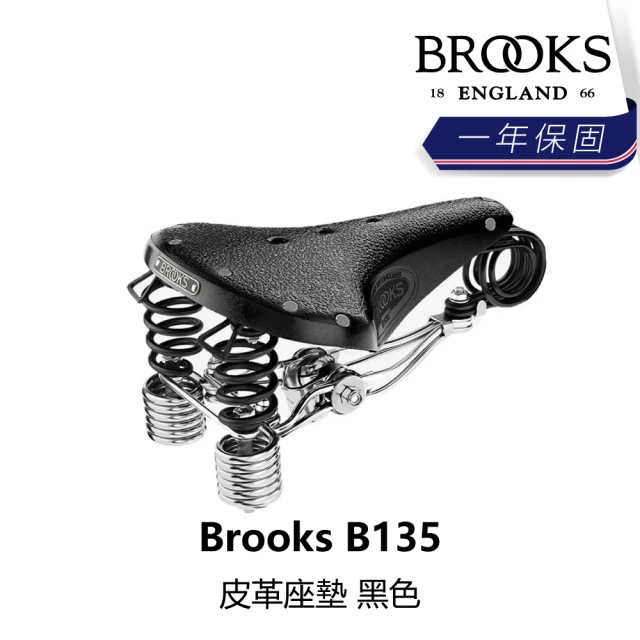 BROOKS 皮革座墊 黑色/褐色/蜂蜜色(B5BK-XXX