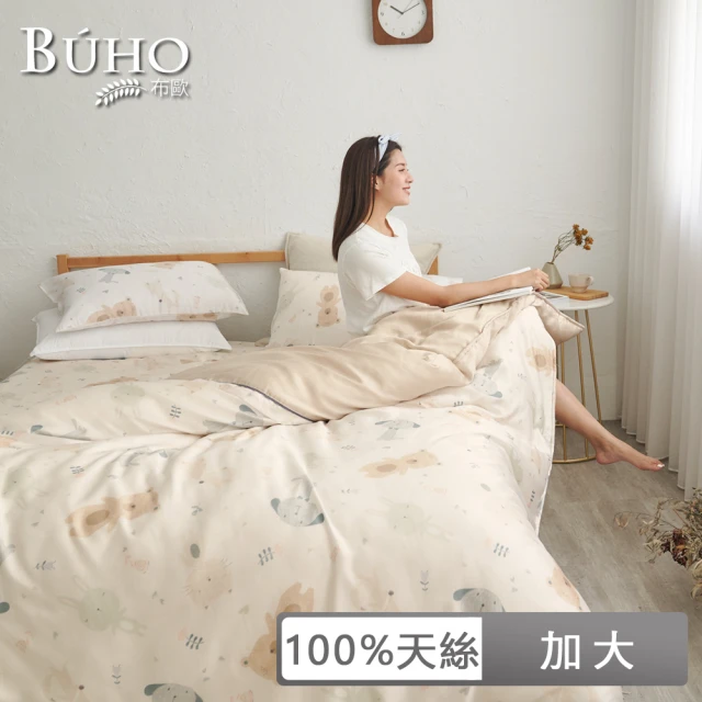 BUHO 布歐 100天絲™北歐童趣加大三件式床包枕套組(多款任選)