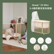 【STOKKE 官方直營】Sleepi V3 Bed 嬰兒床全配組
