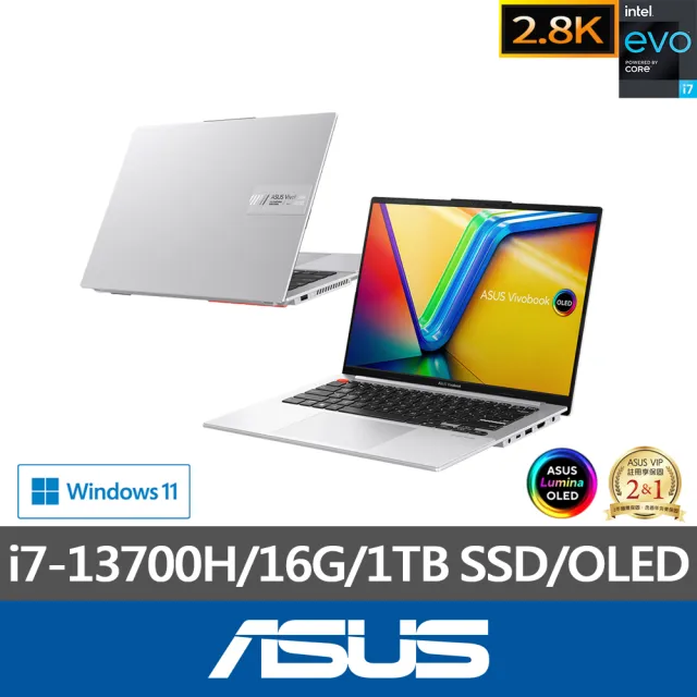 【ASUS 華碩】14.5吋i7輕薄筆電(VivoBook S S5404VA/i7-13700H/16G/1TB SSD/W11/2.8K OLED/EVO)