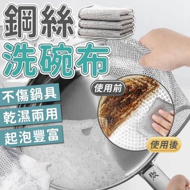 日本UYIKU 天然木漿海綿 菜瓜布 加厚型更萬用 8入組(