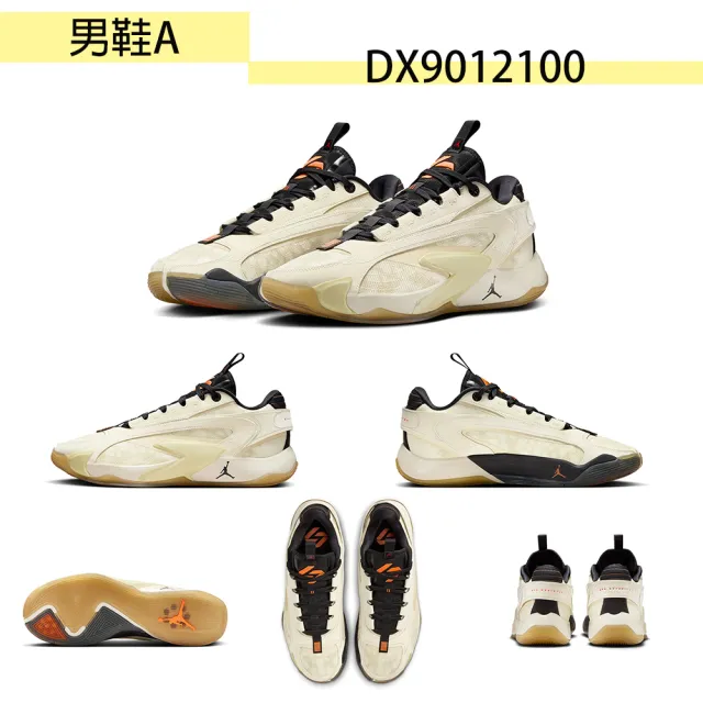 【NIKE 耐吉】籃球鞋 男鞋 運動鞋 包覆 緩震 共6款(DX9012100 DX4996700 DX4996004 DZ3321200 DX9012007)