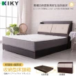 【KIKY】村上貓抓皮靠枕二件床組雙人加大6尺(床頭箱+六分底)