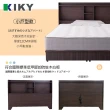 【KIKY】小宮本附插座加厚二件床組 雙人加大6尺(床頭片+六分底)