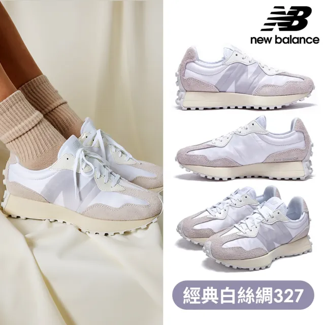 【NEW BALANCE】NB 復古休閒鞋/運動鞋_女鞋_白絲綢_WS327SFD-B楦