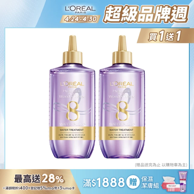 LABEL YOUNG 美乃滋營養髮膜200ml(2入組) 