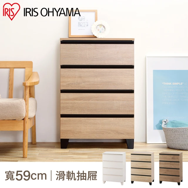 AOTTO 58面寬木質感掀蓋三層收納櫃(收納櫃 置物櫃 床