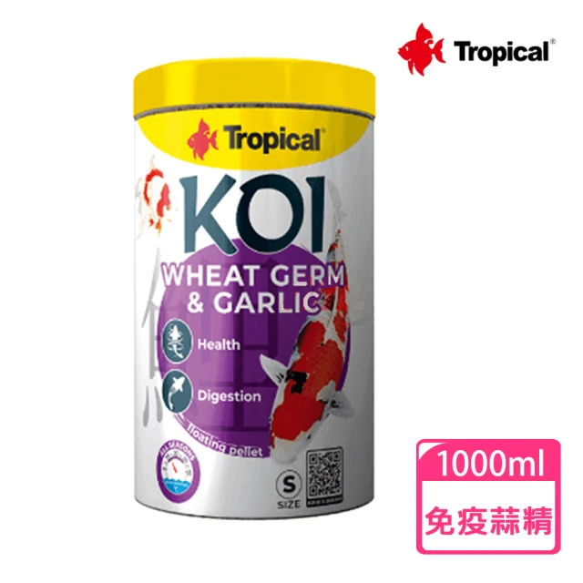 Tropical 德比克 德比克金魚錦鯉免疫蒜精飼料1000ml / 320g(小顆粒/健康版)