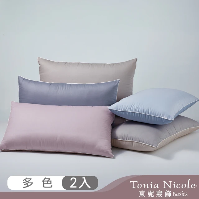 Tonia Nicole 東妮寢飾 調色盤彈芯雲朵水洗枕／防蹣抗菌水洗枕2入組(多款任選)