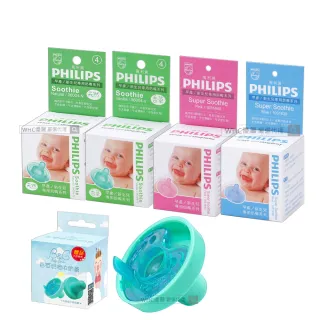 【Philips 飛利浦】1+1優惠組 美國香草奶嘴 任選3號-5號 +奶嘴蓋(限定優惠.數量有限)
