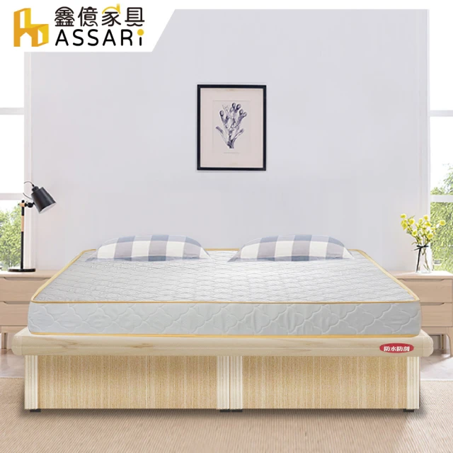 【ASSARI】房間組二件 後掀+獨立筒床墊(單人3尺)