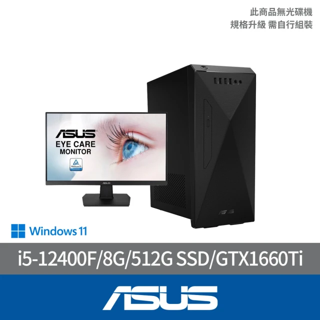 ASUS 華碩ASUS 華碩 24型螢幕組★i5 GTX1660Ti六核電腦(i5-12400F/8G/512G SSD/GTX1660Ti/W11)