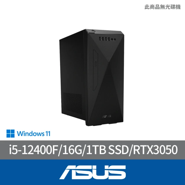 ASUS 華碩 +16G記憶體組★R7 RTX3050電競電