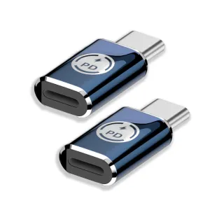 【百寶屋】Apple適用Type-C轉Lightning iPhone15適用快充傳輸轉接頭 直頭2入