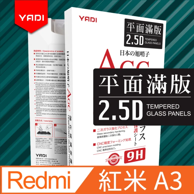 YADI Redmi 紅米 A3 6.71吋 2024 水之鏡 AGC全滿版手機玻璃保護貼 黑(滑順防汙塗層 靜電吸附)