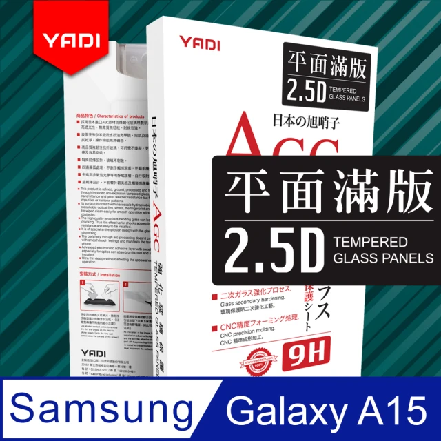 YADI Samsung Galaxy A15 5G 6.5吋 2024 水之鏡 AGC全滿版手機玻璃保護貼 黑(滑順防汙塗層 靜電吸附)