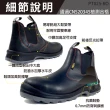 【PERFiT 護特】瘦版型 易穿脫 牛皮 緩震安全鞋(PT025 鋼頭鞋 / 工作鞋 / CNS20345認證)