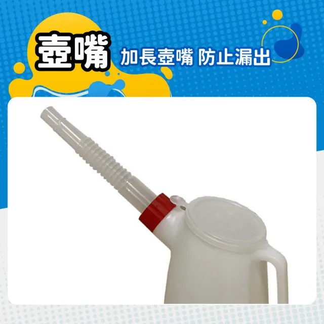 kurumapop】汽機車加油壺1.5L(帶刻度換油壺/塑膠油壺/澆水壺/機油壺