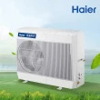 【Haier 海爾】500L空氣能熱泵熱水器(HP3P110W/500T 基本安裝)