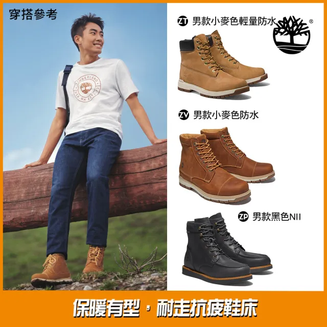 【Timberland】女靴 男靴 6吋靴/休閒靴/查卡靴(多款任選)