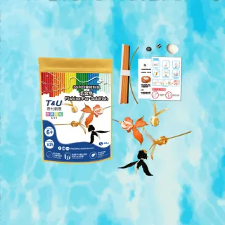 【T&U 泰允創意】3D列印筆材料包- 釣金魚 Fishing For Goldfish(DIY 手作 兒童玩具 3D 顏料隨機)
