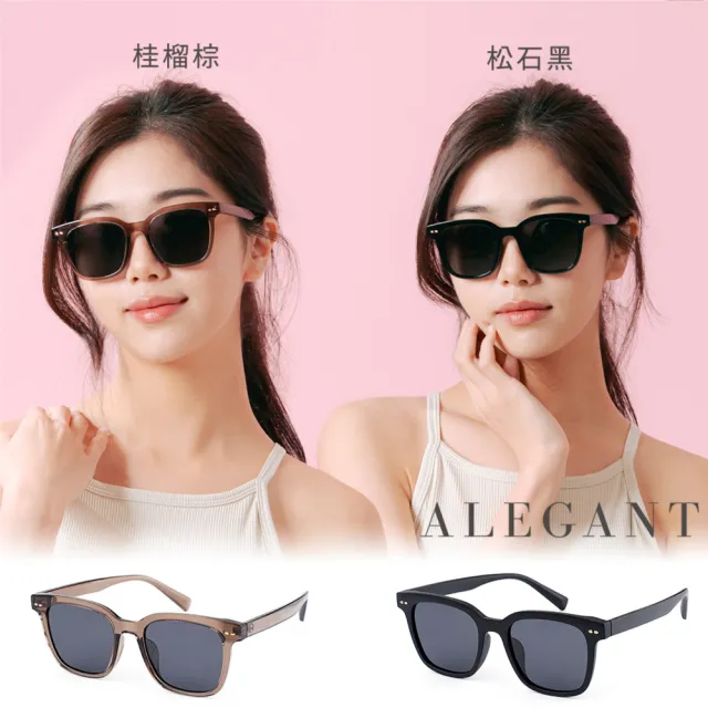 【ALEGANT】英式時尚TR90寶麗來偏光墨鏡/UV400方框太陽眼鏡(設計師台灣品牌/露營用品/精緻輕奢穿搭)