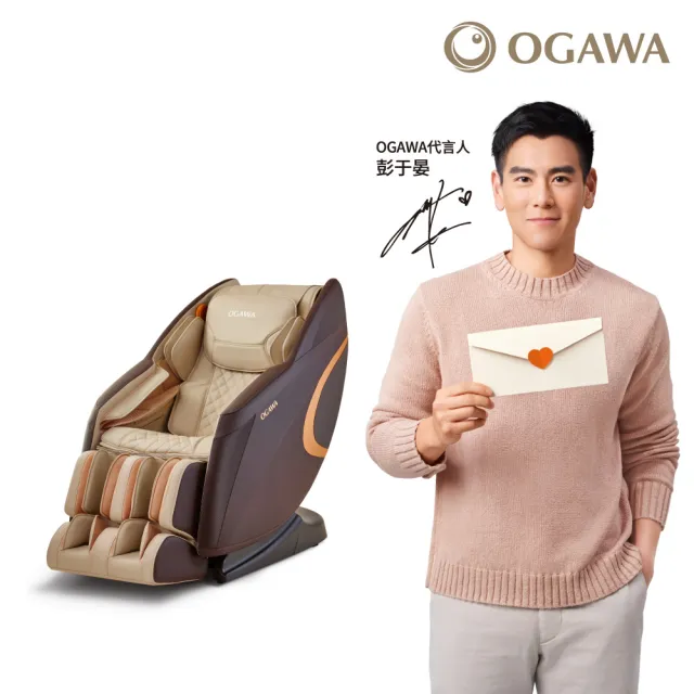 【OGAWA】X宇宙能量按摩椅OG-7266(宇宙、按摩椅、加熱、零重力、3D機芯、腰背臀、腿足護理)