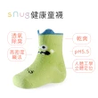 【sNug 給足呵護】新生兒寶寶襪-綠怪獸(寶寶襪/無毒健康/台灣製造 /10秒除臭襪)