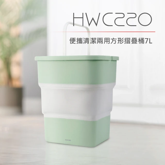 取水桶