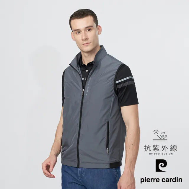 【pierre cardin 皮爾卡登】商務休閒 男款 都會休閒立領薄背心-灰色(5247301-96)