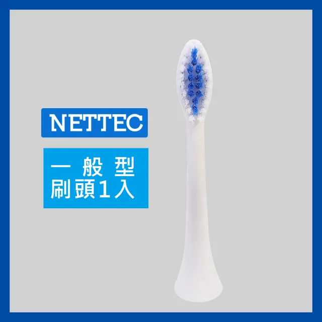 【NETTEC】兒童電動牙刷長柄型專用刷頭(6入)