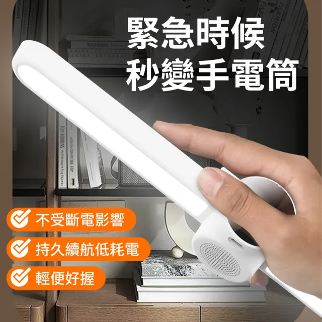 【YORI優里】鬧鐘檯燈二合一 LED無線磁吸燈(宿舍燈 智能時鐘 三段調光 USB充電 護眼柔光)